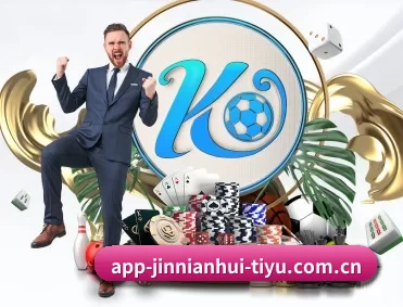 今年会 APP 深度功能
